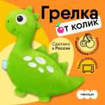 Игрушка Мякиши детская мягкая Динозавр грелка с вишнёвыми косточками для новорождённых от коликов