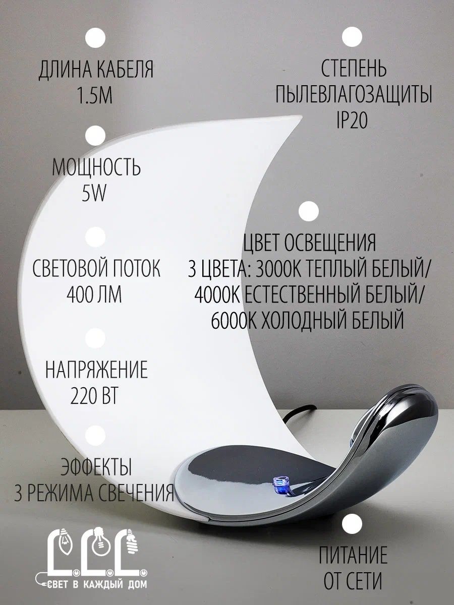 Настольный светильник LLL KT7027 хром Птицы с вращением на 360 градусов - фото 2