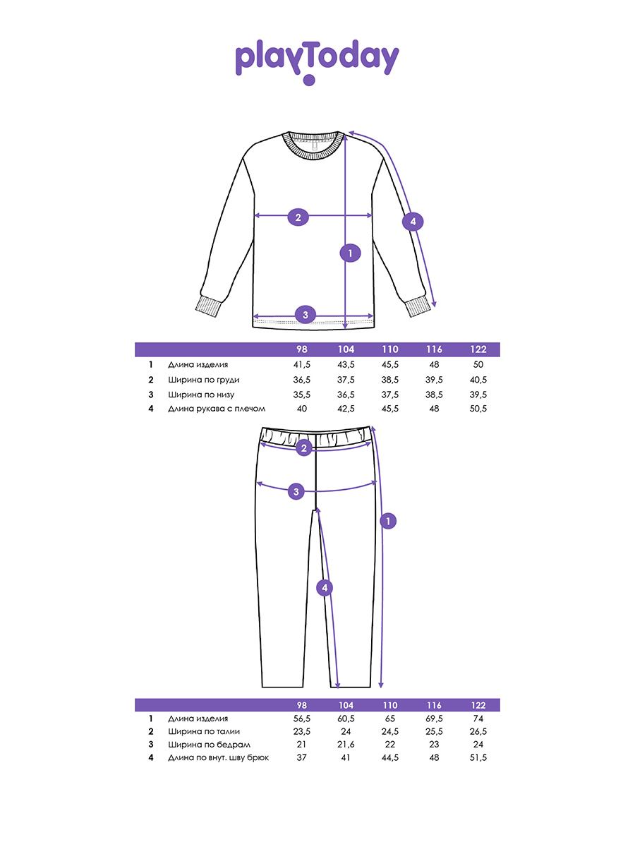 Пижама PlayToday 42512001 - фото 5