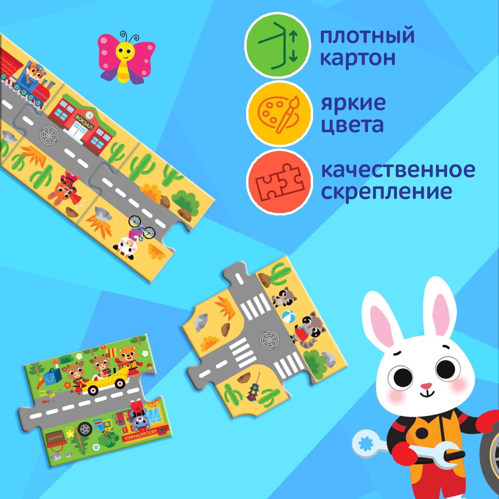 Пазл Puzzle Time - фото 3