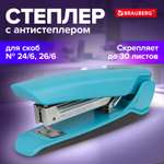 Степлер Brauberg