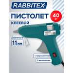 Клеевой пистолет RABBITEX