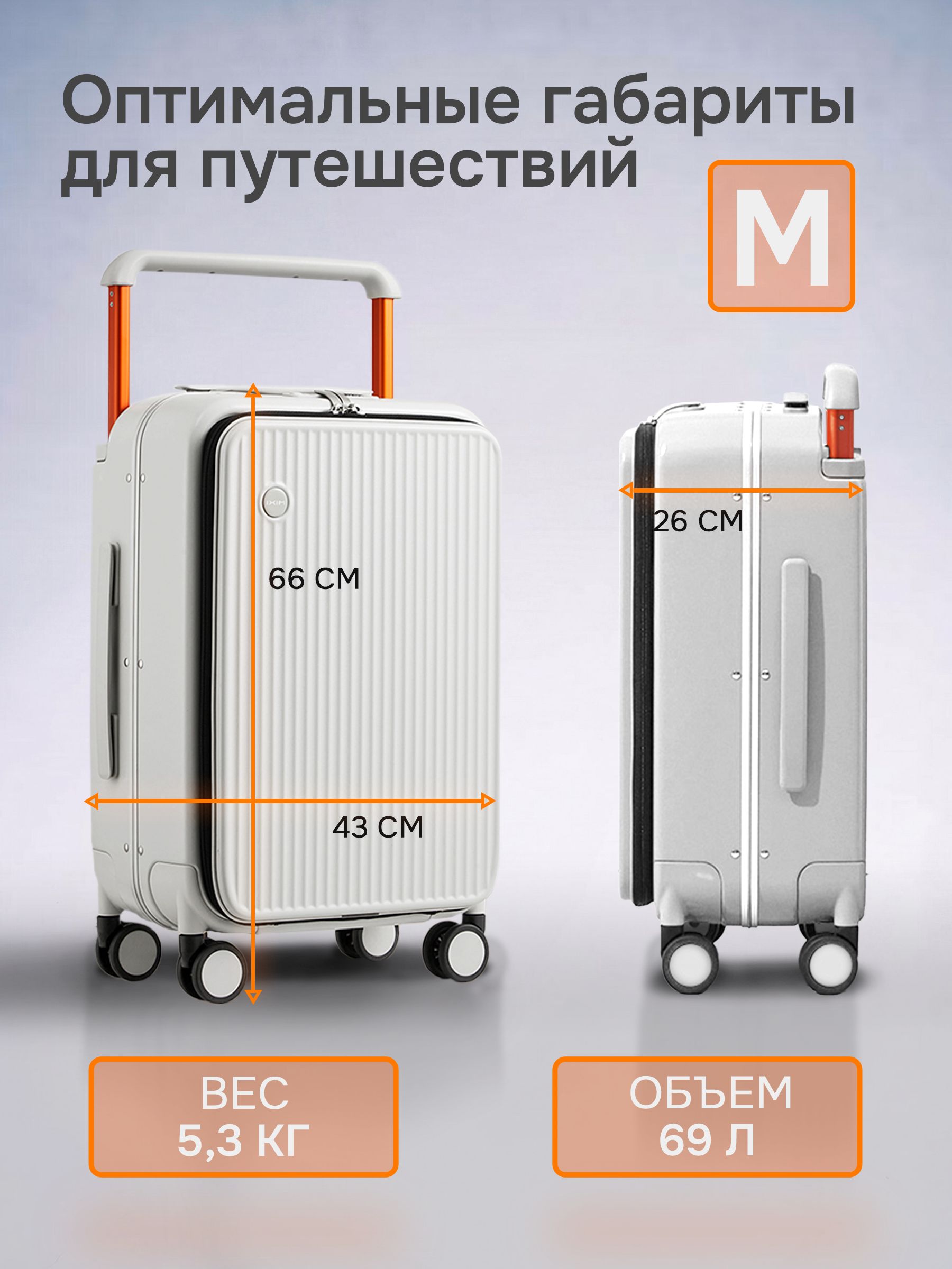 Чемодан MIXI - фото 3
