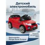 Электромобиль TOMMY Range Rover RR-1 С пультом ДУ