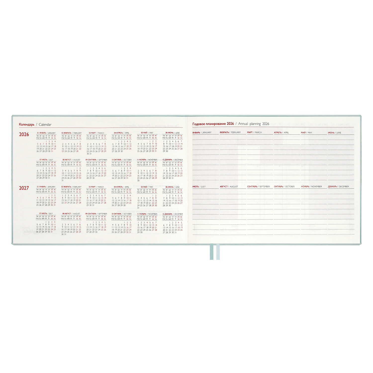 Ежедневник Феникс + ESCALADA 64 лист. - фото 20