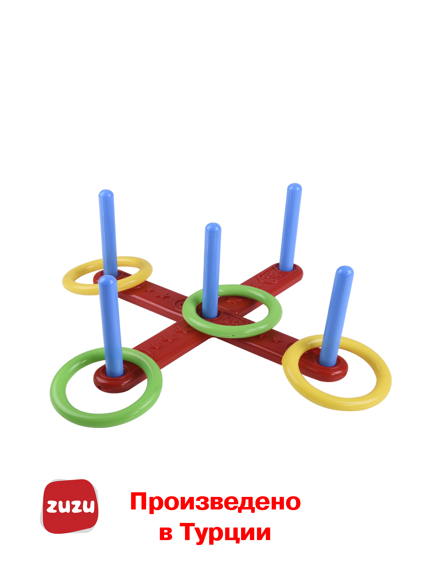 Кольцеброс ZUZUTOYS Спортивная игра - фото 1