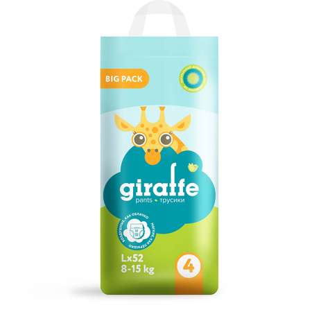 Трусики LOVULAR Giraffe L (8-15 кг) 52 шт.
