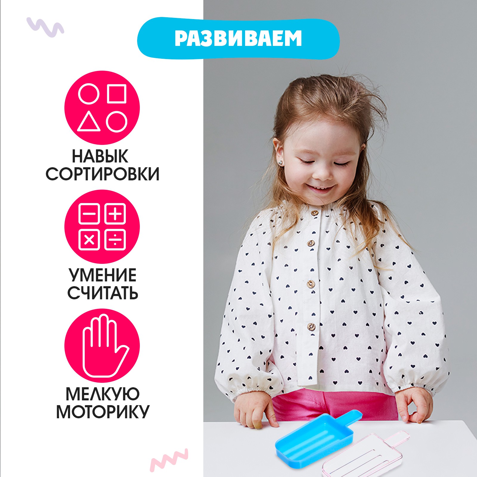 Настольная игра IQ-ZABIAKA Эскимо - фото 3
