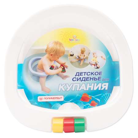 Сиденье детское Полимербыт для купания на присосах Белое