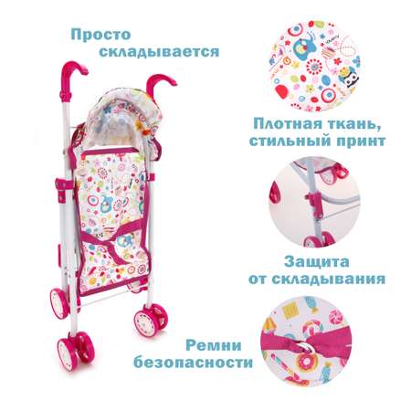 Прогулочная коляска для кукол Mary Poppins