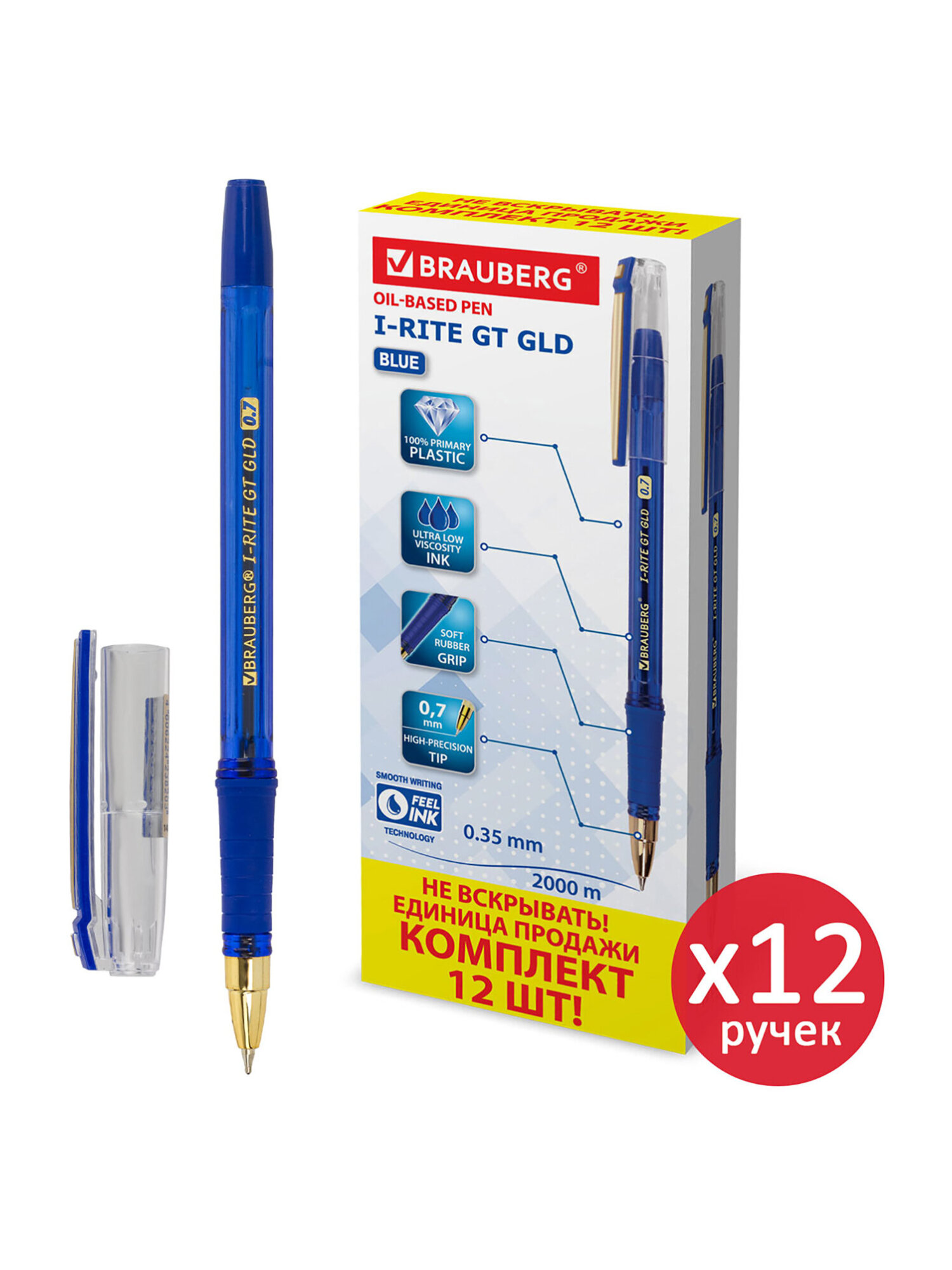Ручка шариковая Brauberg 12 шт. - фото 6