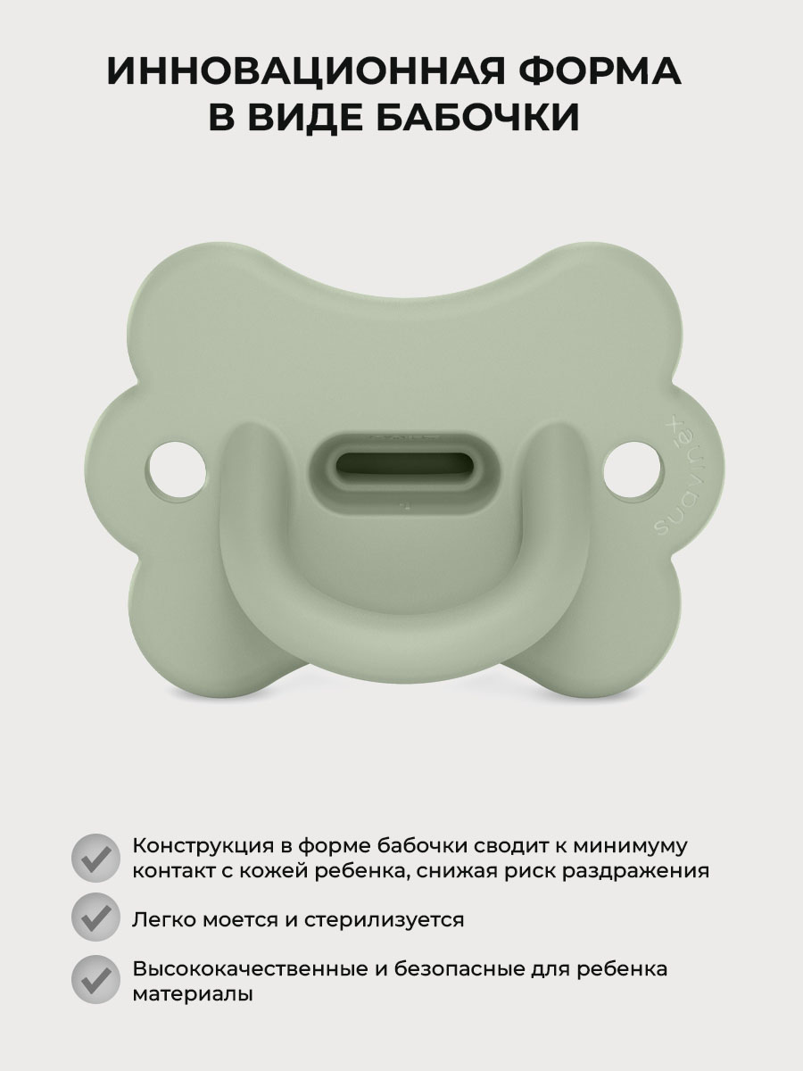 Пустышка Suavinex силикон ортодонтическая от 6 мес. 1 шт. - фото 2