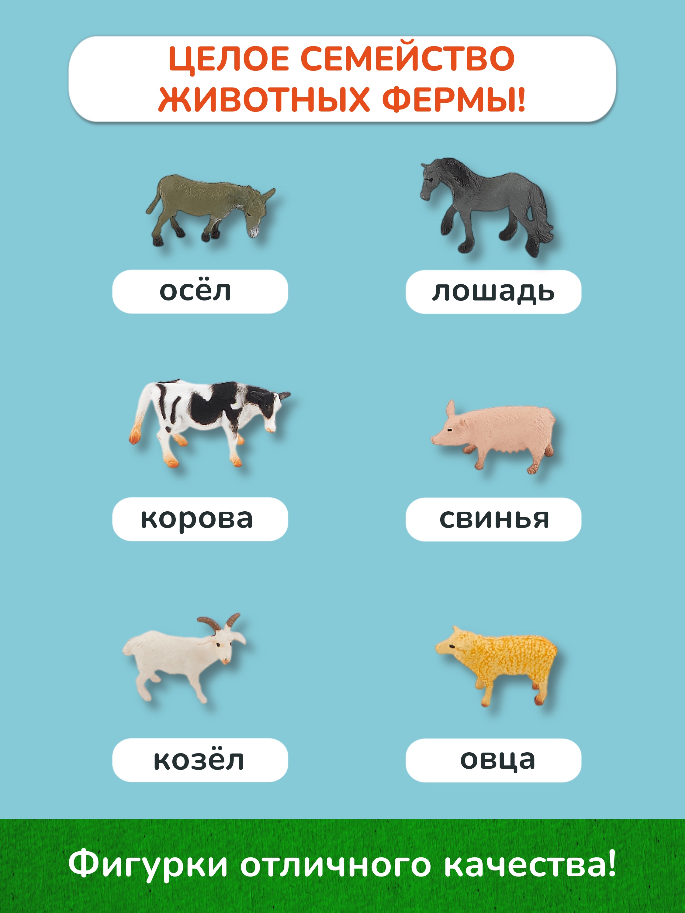 Игровой набор KONIK в тубе - ферма - фото 2