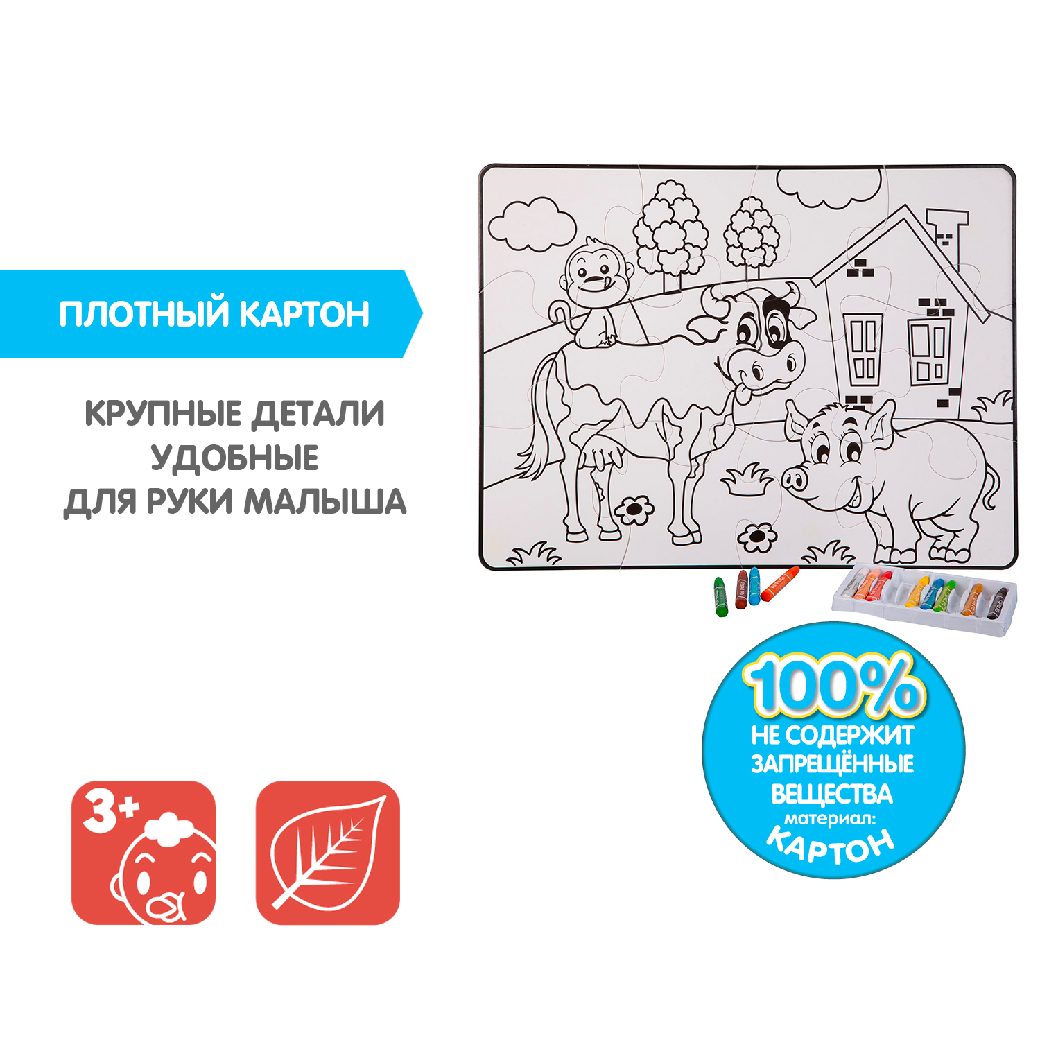 Пазл Bondibon раскраска с мелками Ферма классический - фото 7