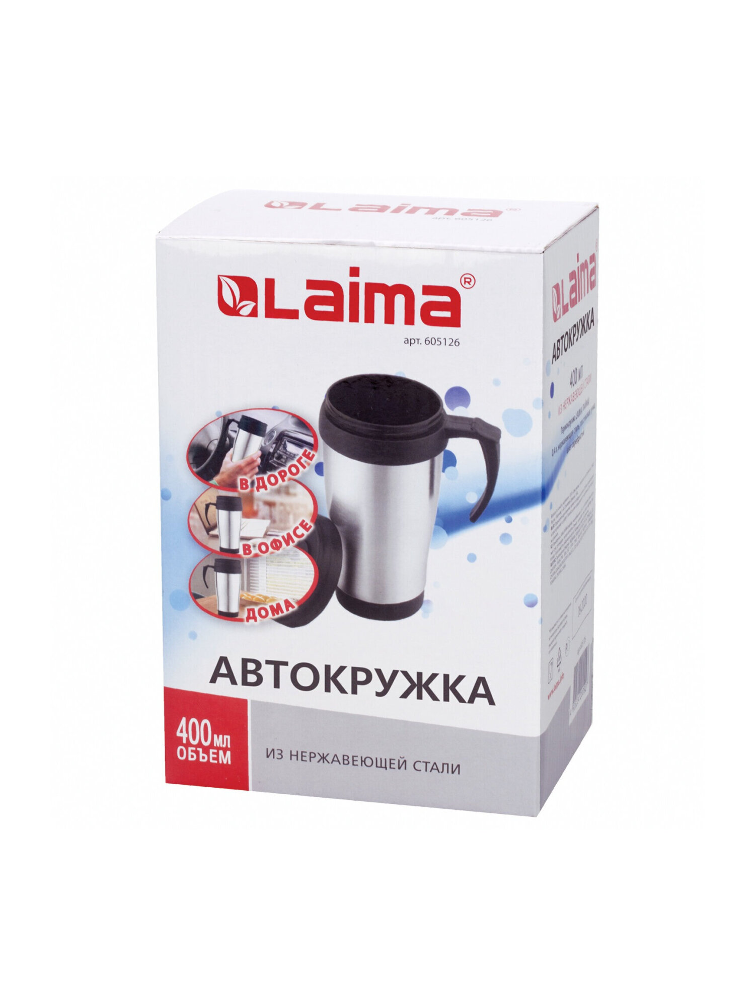 Термокружка Лайма 400 мл нержавеющая сталь серебристая - фото 16