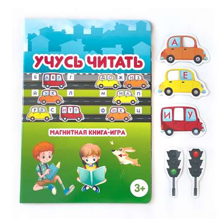 Настольная игра Магнитарий