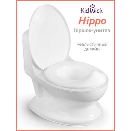 Горшок KidWick Hippo белый