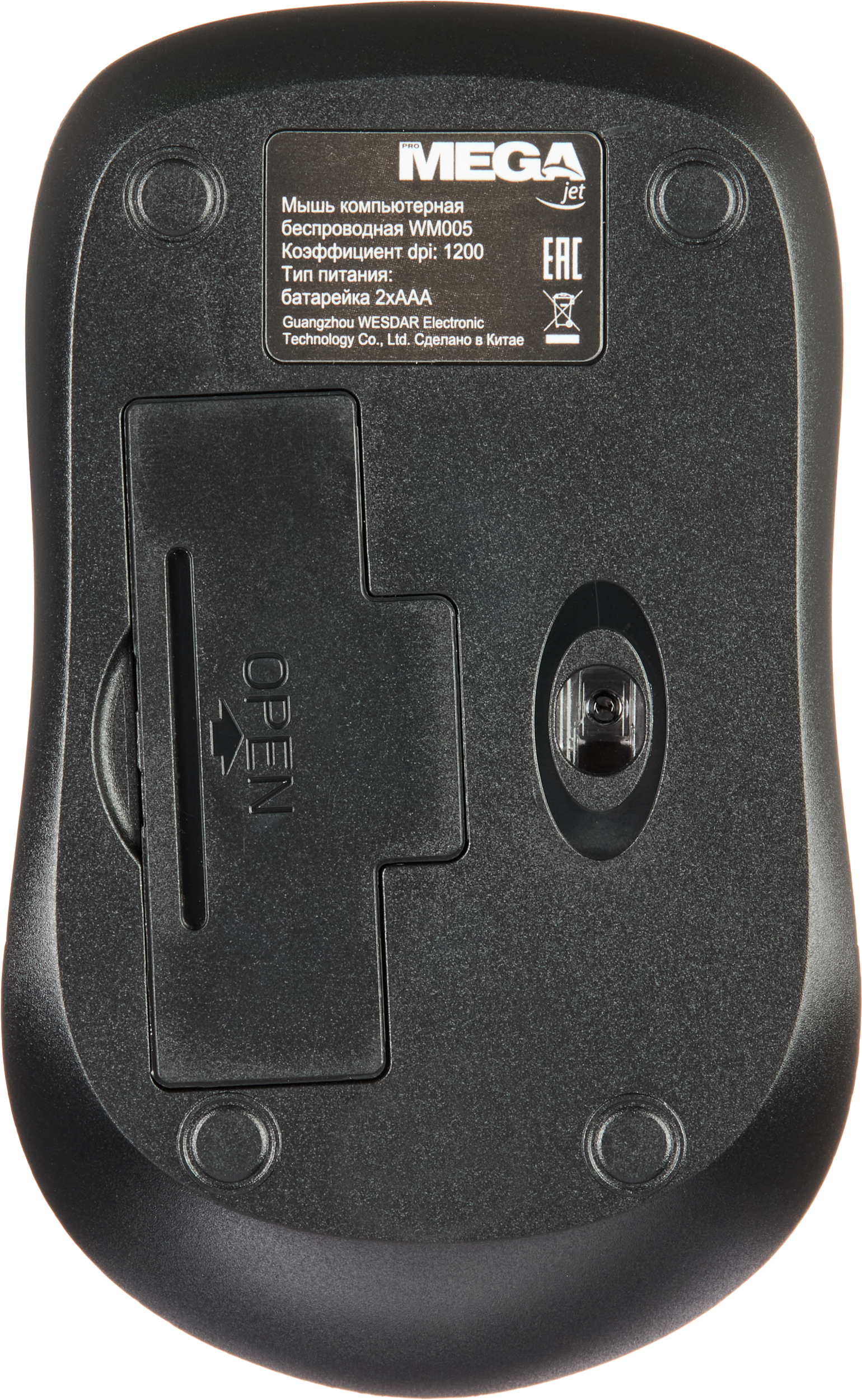 Мышь компьютерная ProMega WM005 - фото 8