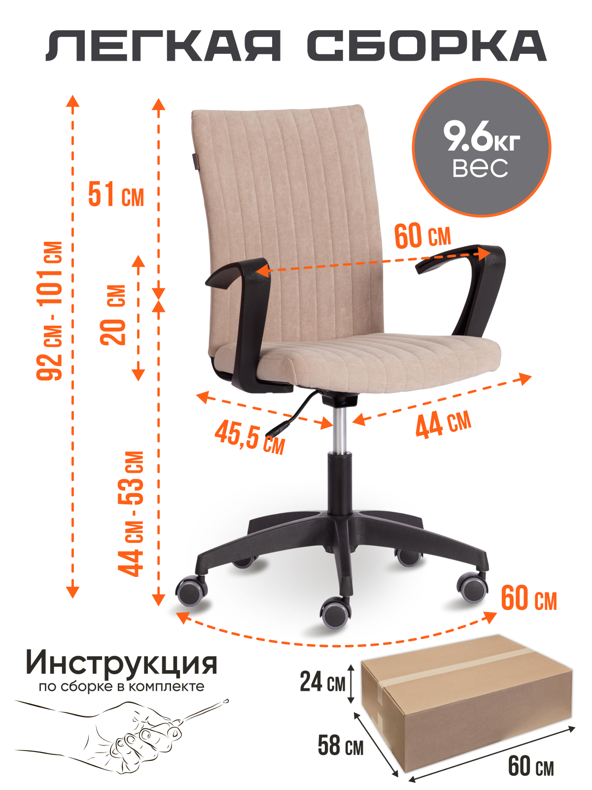 Компьютерное кресло TETCHAIR флок бежевый - фото 7