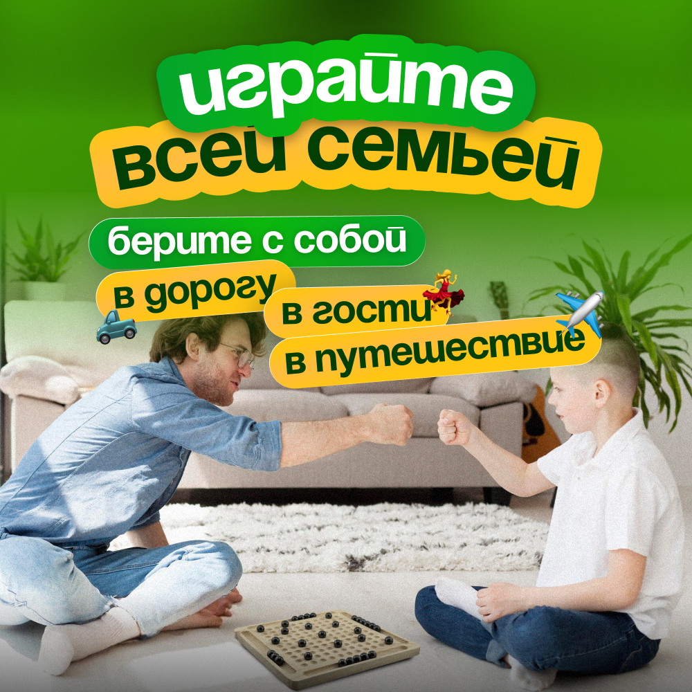 Настольная игра Мемограм - фото 8