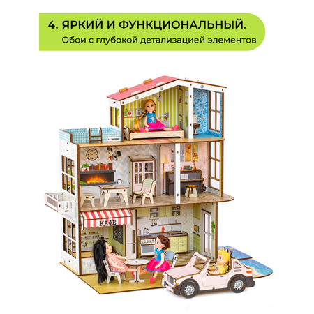 Домик для кукол M-WOOD 50 см с мебелью