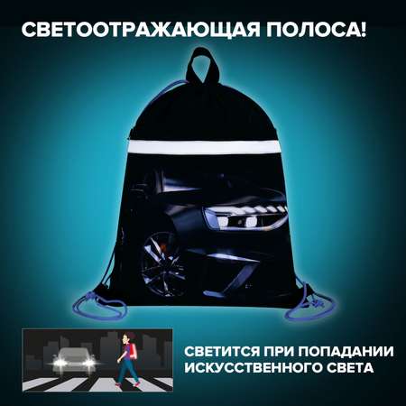 Мешок для обуви Brauberg