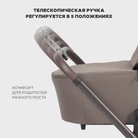 Коляска 3в1 MOWbaby Zoom new 3в1, mocca коричневый