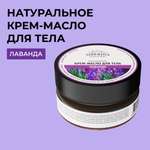 Крем Siberina