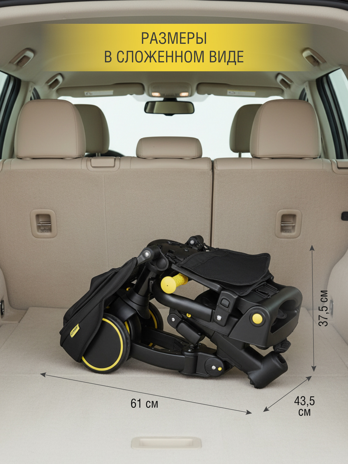 Трехколесный велосипед CITYRIDE - фото 14