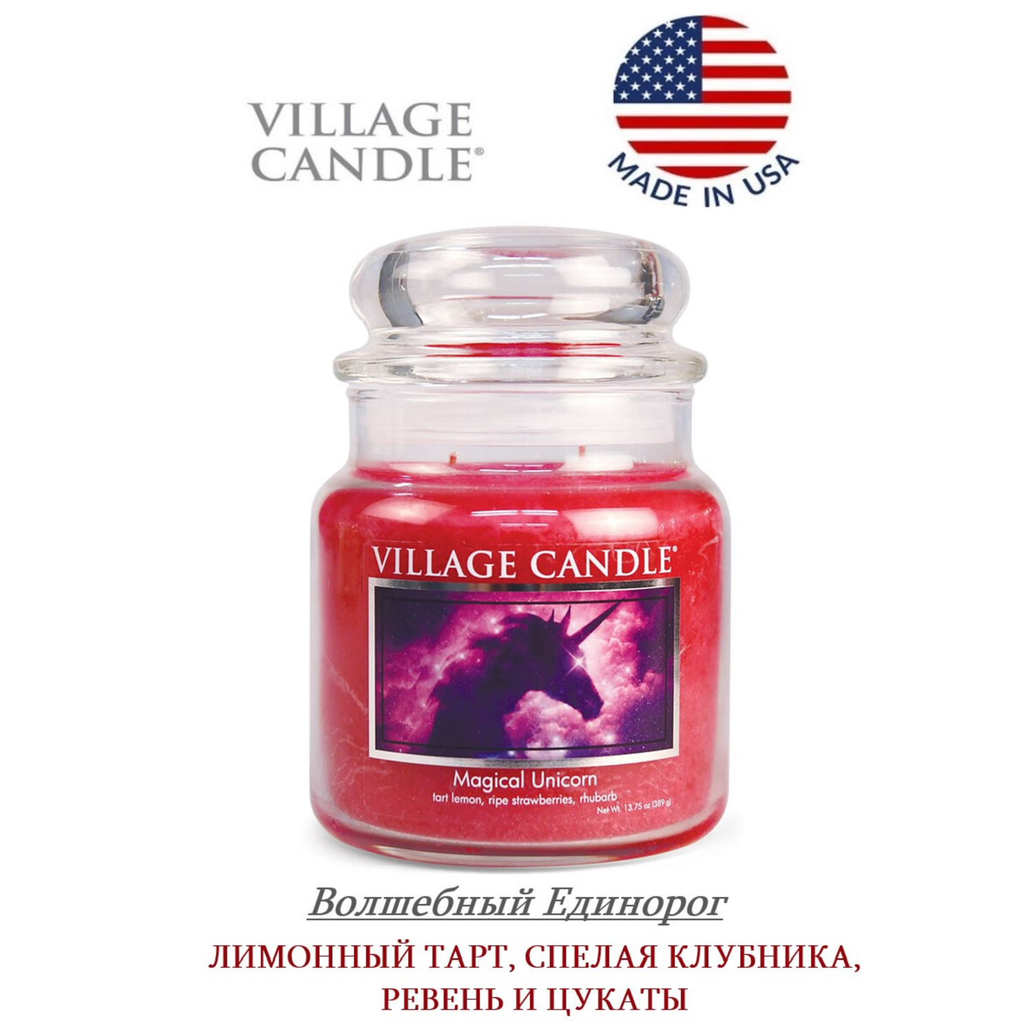 Свеча Village Candle ароматическая Волшебный Единорог 4160047 - фото 2