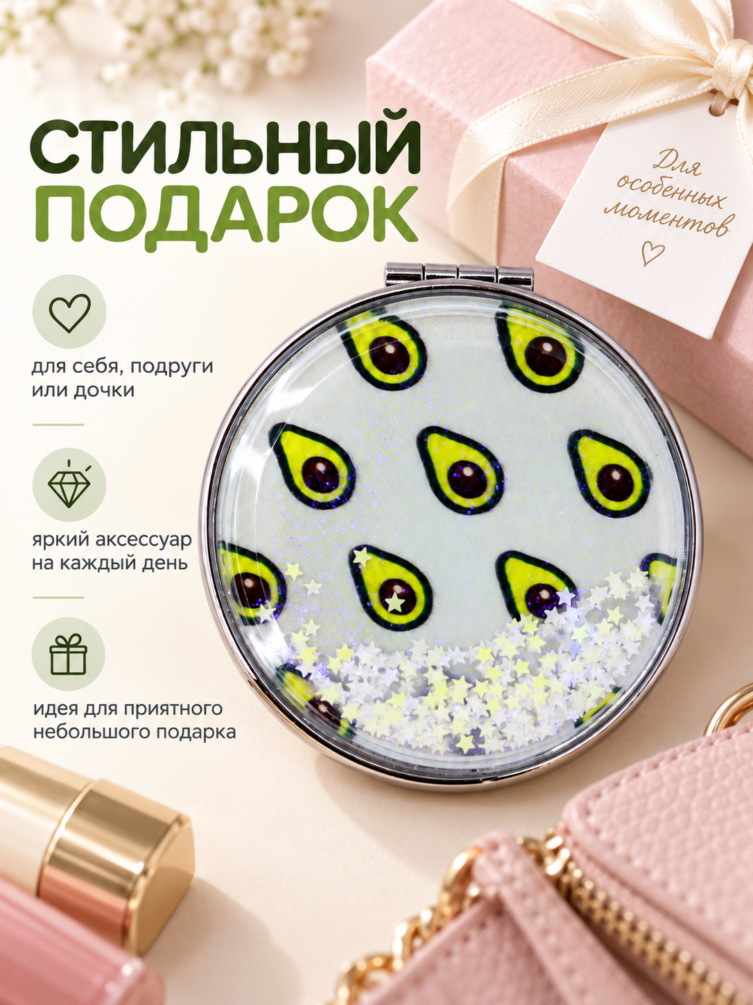Зеркало iLikeGift с двойным увеличением настольное, карманное - фото 7
