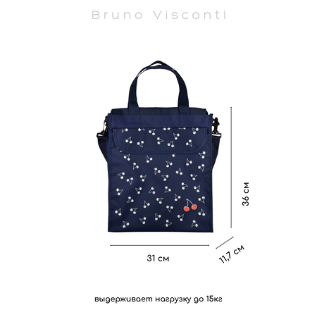 Школьная сумка Bruno Visconti
