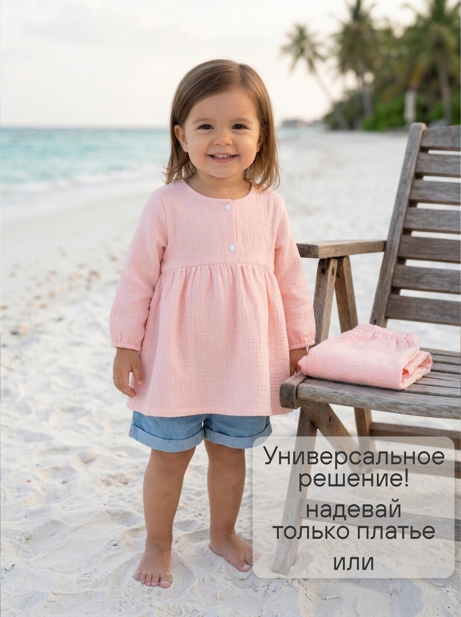 Комплект СОННЫЙ ГНОМИК К4030/2 - фото 10