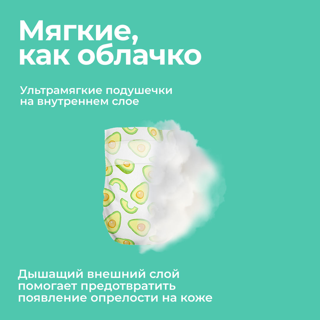 Подгузники Offspring NB (2-4 кг) 26 шт. - фото 5