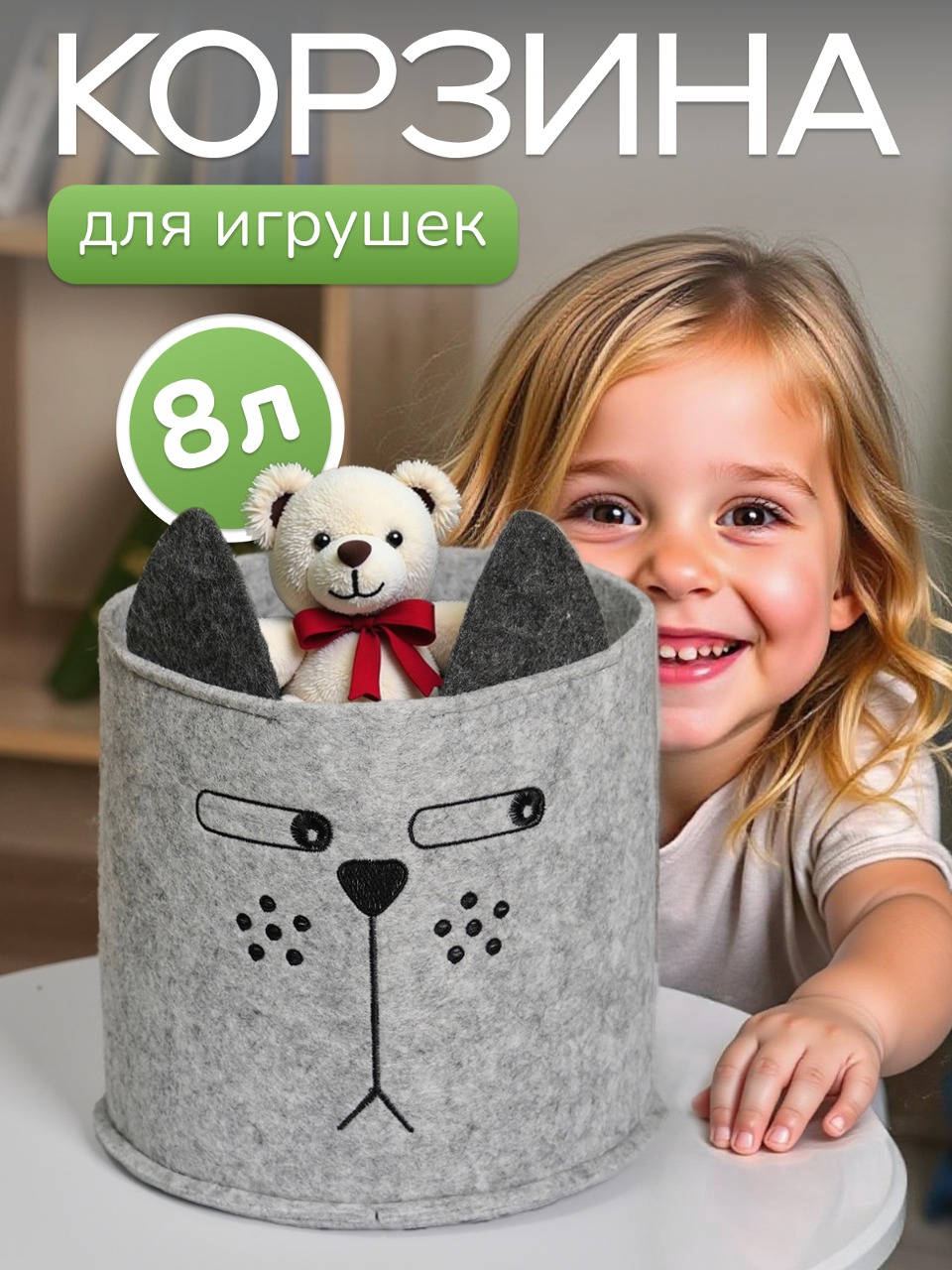 Органайзер для хранения Eva Котяра 24х24х22 см 8 л - фото 1