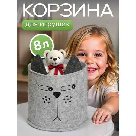 Органайзер для хранения Eva Котяра 24х24х22 см 8 л