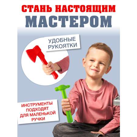 Игрушка СТРОМ Мастер (инструменты)