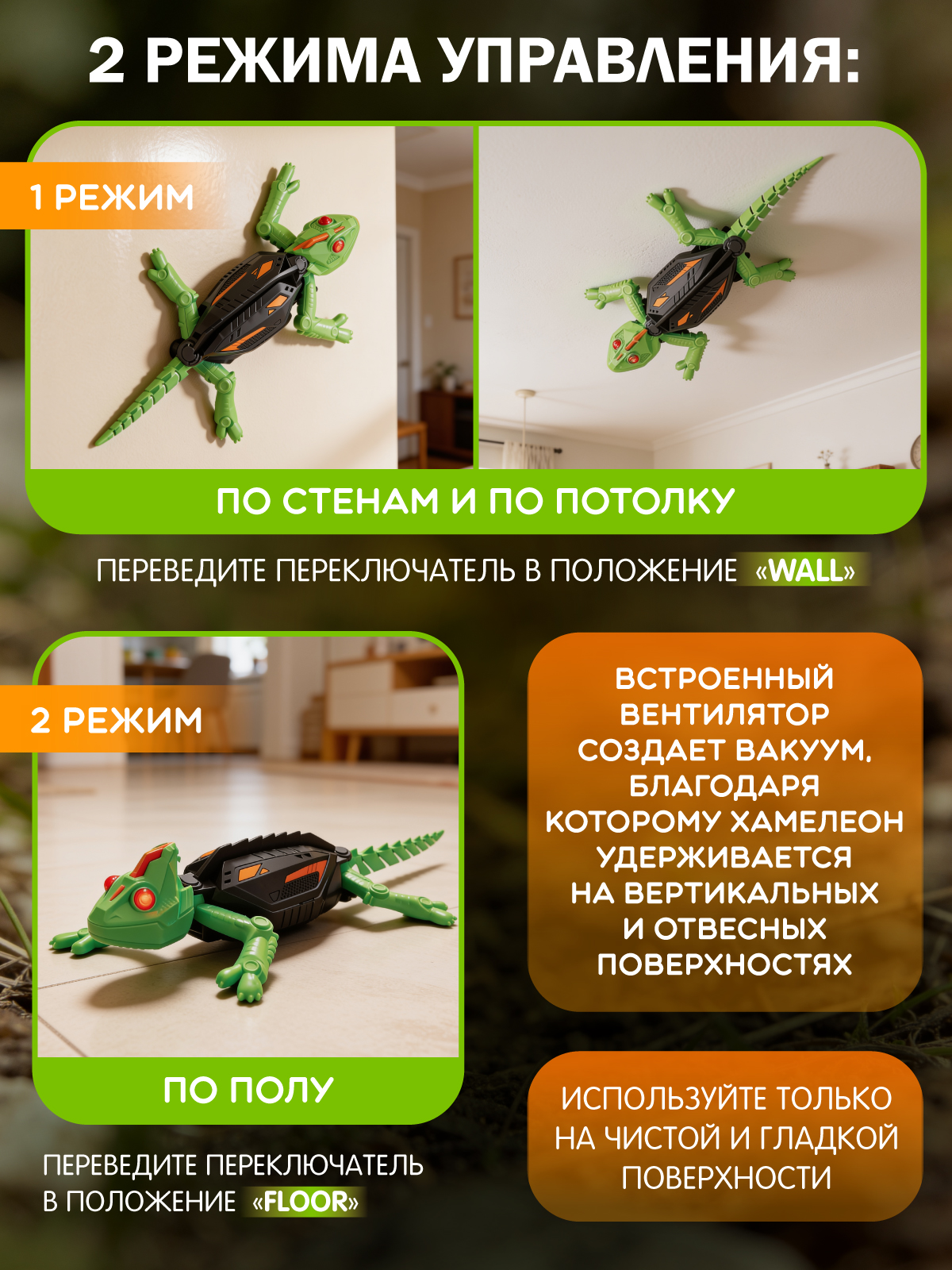 Рептилия РУ AUTODRIVE - фото 2