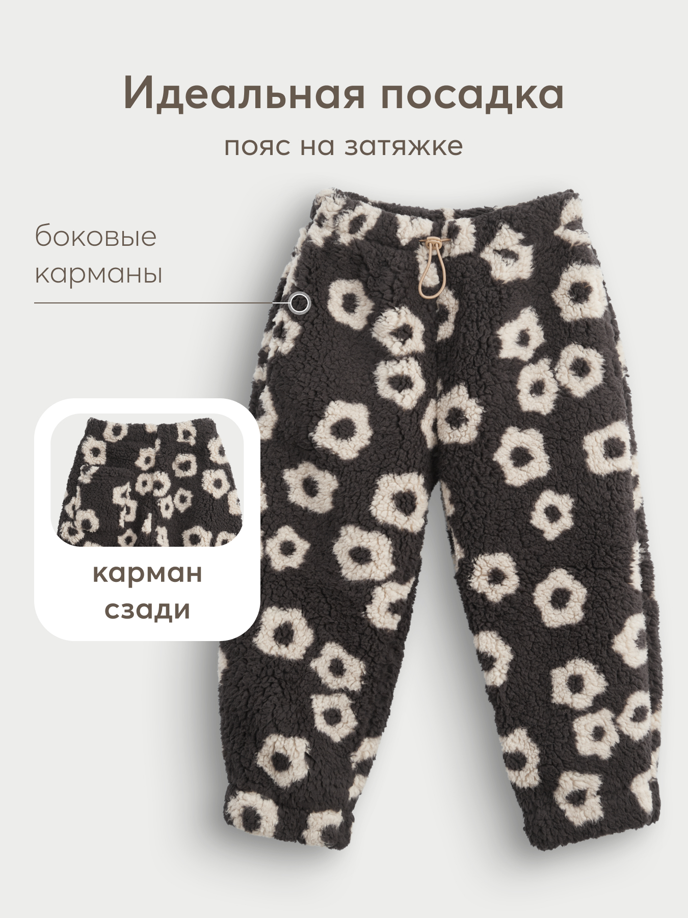Толстовка и брюки Happy Baby 89088_black (flower) - фото 7