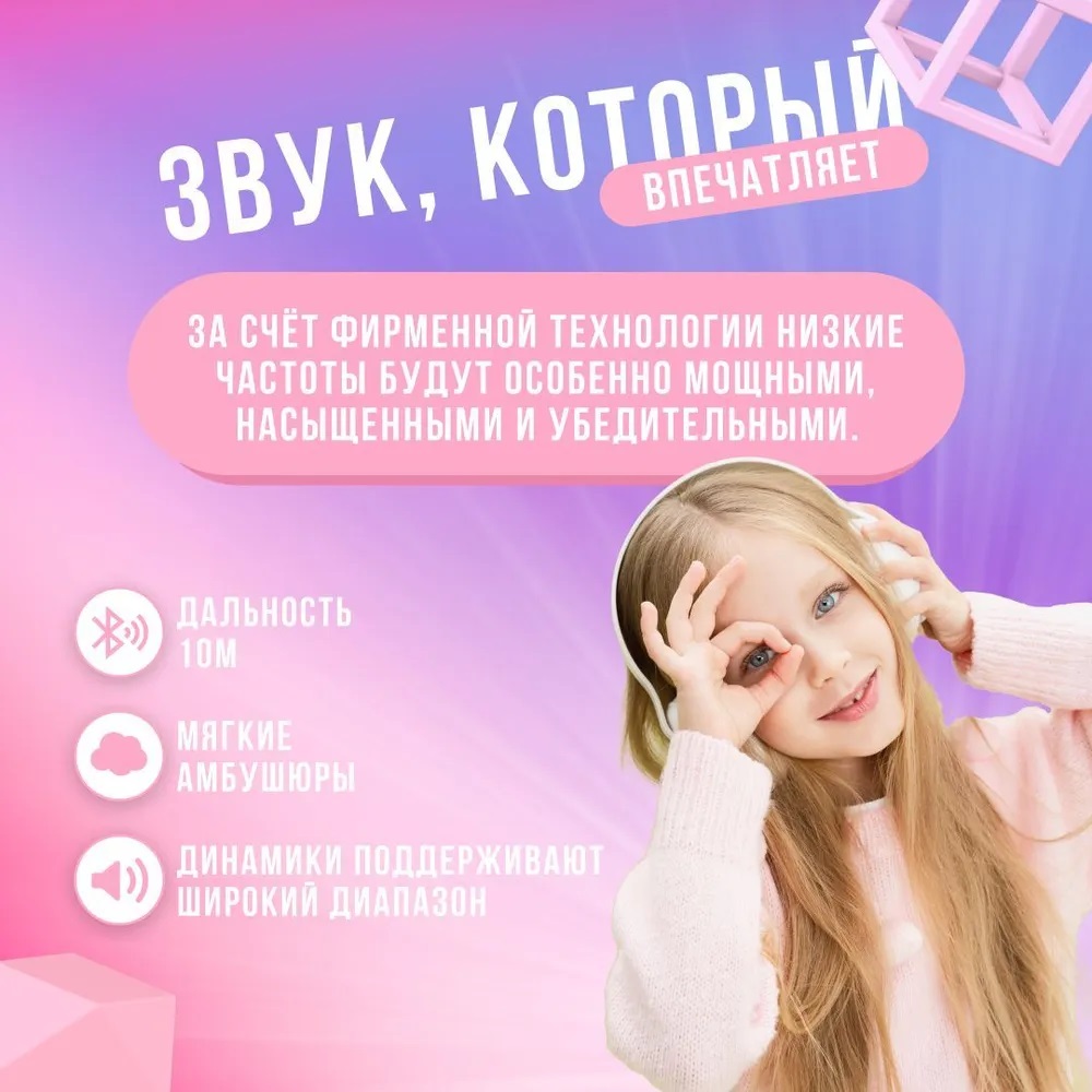 Наушники Хеллоу Китти BIG CASTLELADY беспроводные Hellow Kitty I12H - фото 4