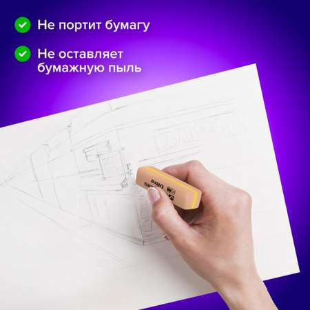 Ластик Brauberg 6 шт.