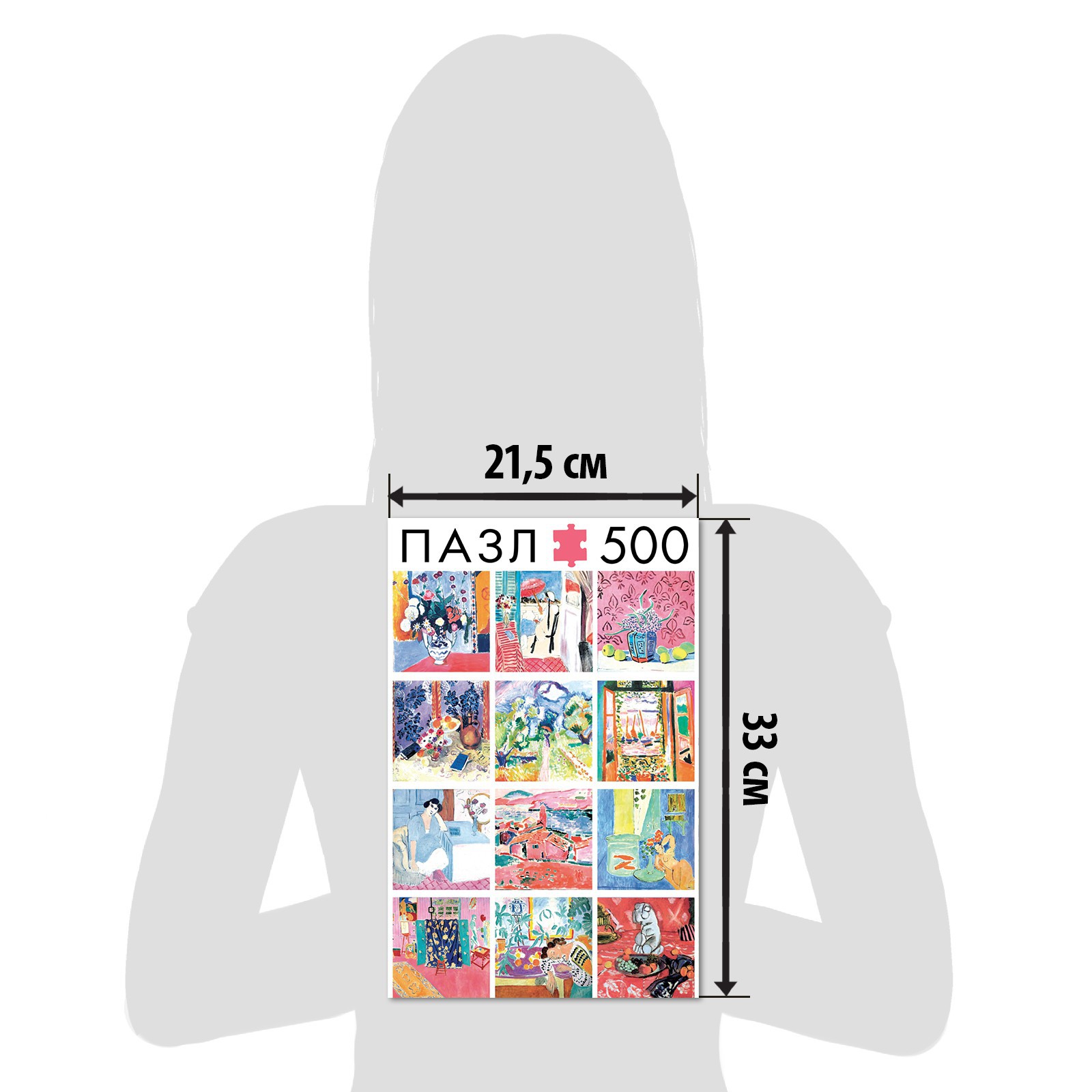 Пазл Puzzle Time классический - фото 4