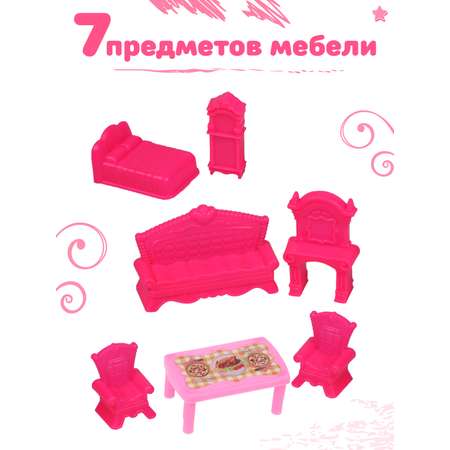 Домик для кукол Наша Игрушка 10.5 см