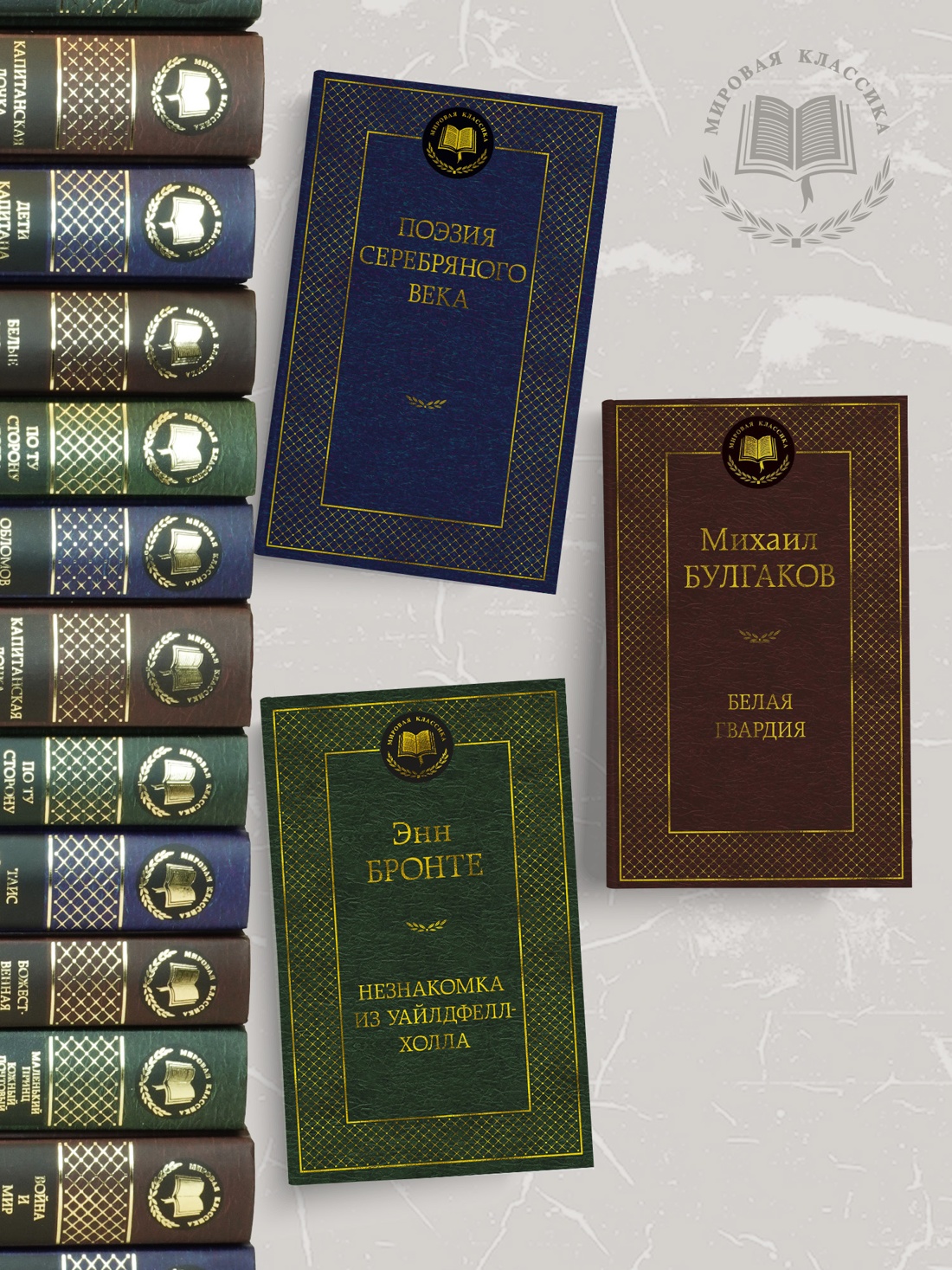 Книга АЗБУКА Мировая классика Булгаков М Собачье сердце - фото 5