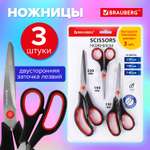 Ножницы канцелярские Brauberg
