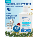 Ополаскиватель KEO KEO Укрепление эмали 400 мл