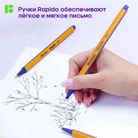 Ручка капиллярная BERLINGO 12 шт.