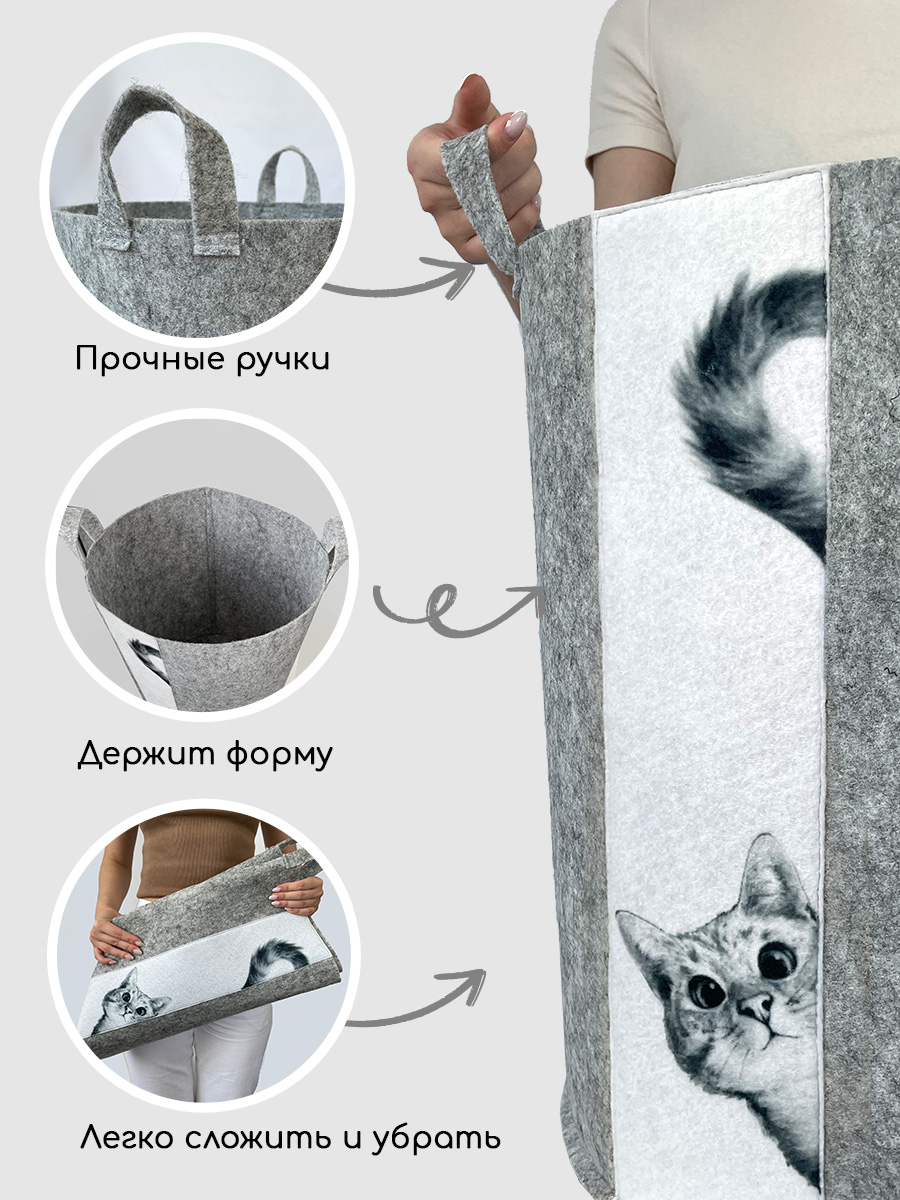 Корзина для игрушек из войлока Textile NN Серый котик - фото 5
