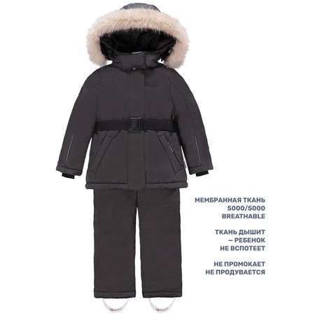 Костюм NIKASTYLE