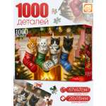 Пазл Рыжий кот Котята в Новогодних носках